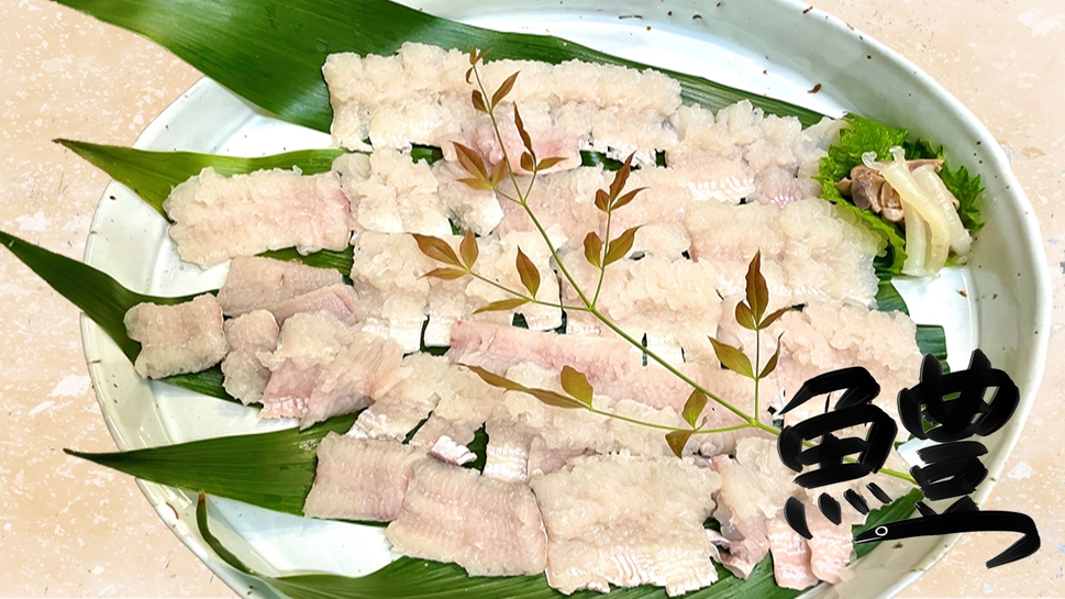 【夏季限定】夏の風物詩★はも鍋プラン