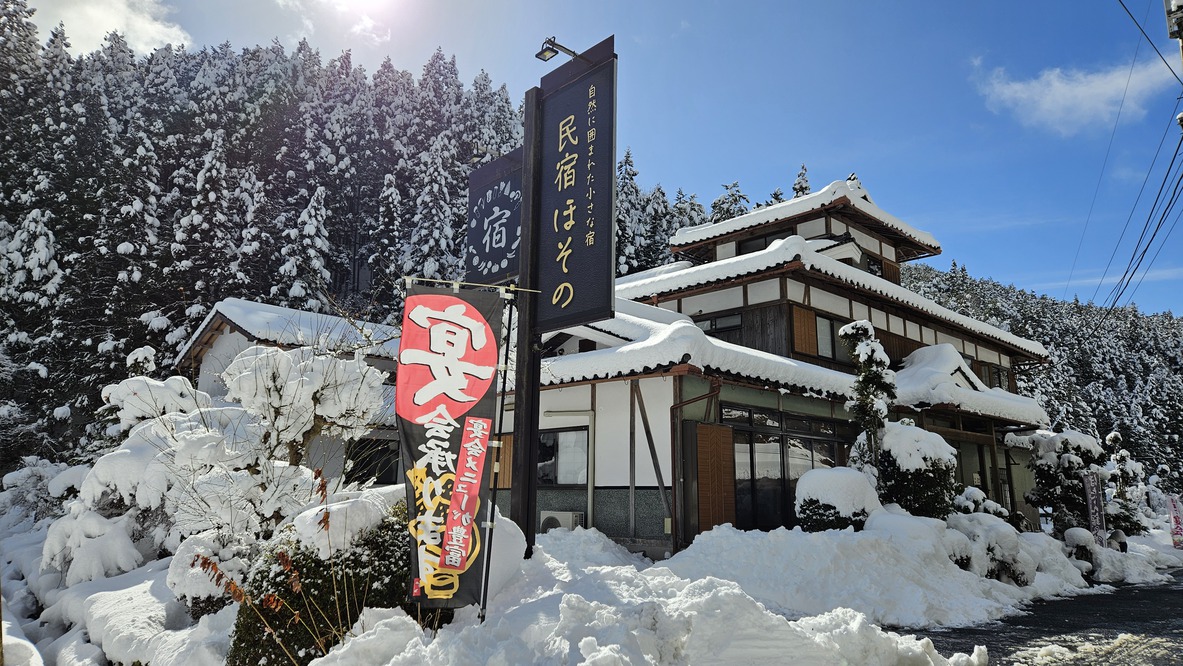 お泊り（夕食付）