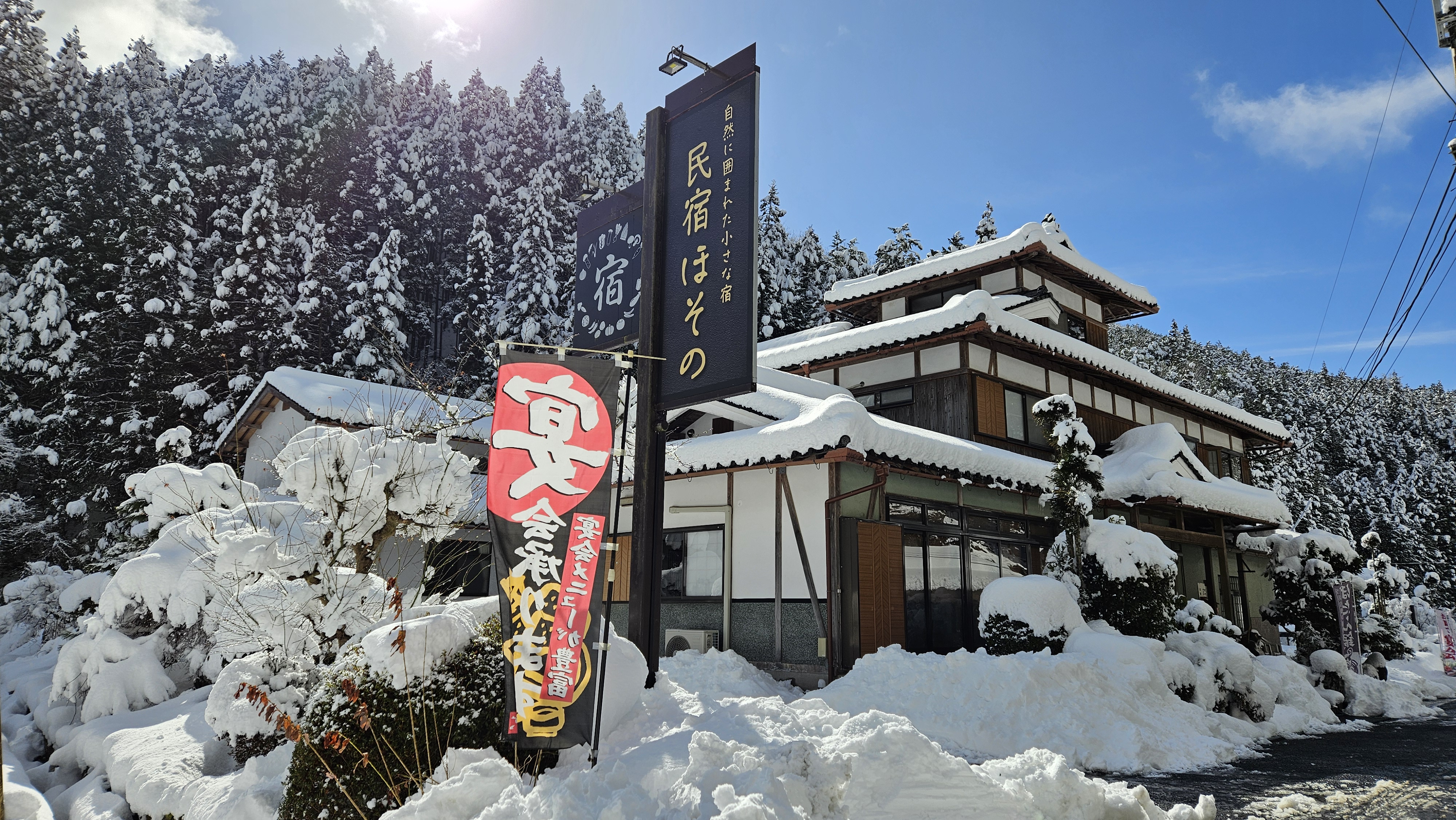 雪の京都