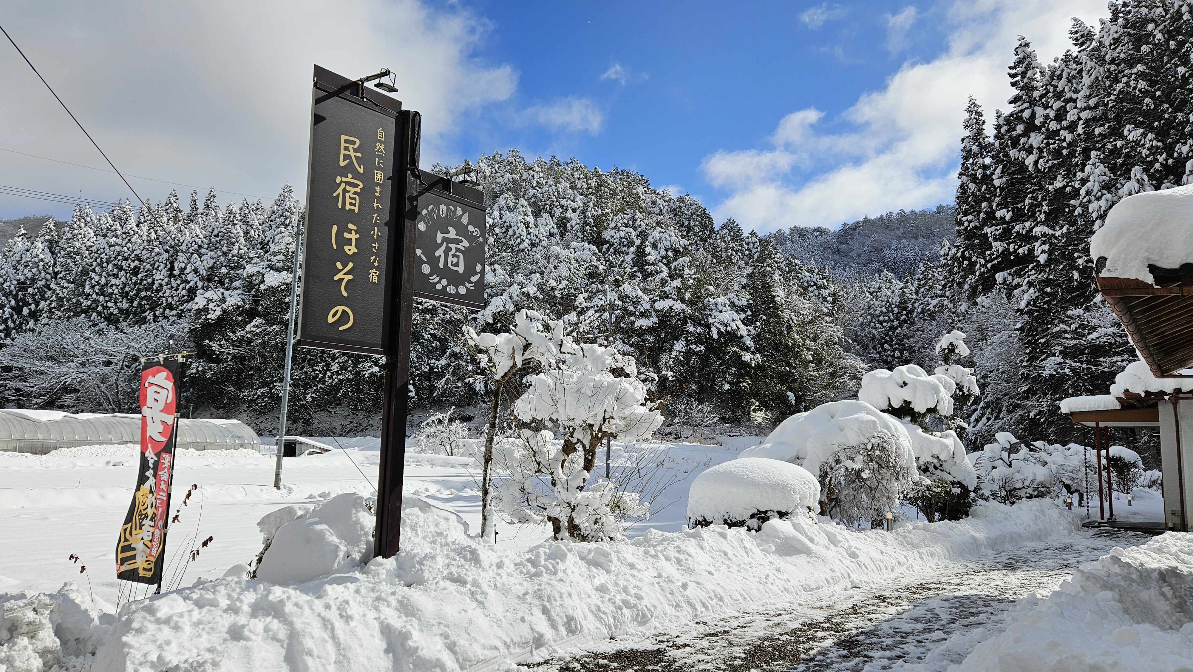 雪の京都