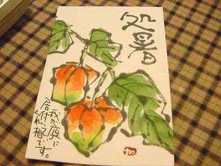 お客さんからの嬉しい絵手紙が届きました。