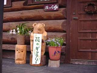 花のギャラリーの看板とお出迎え！