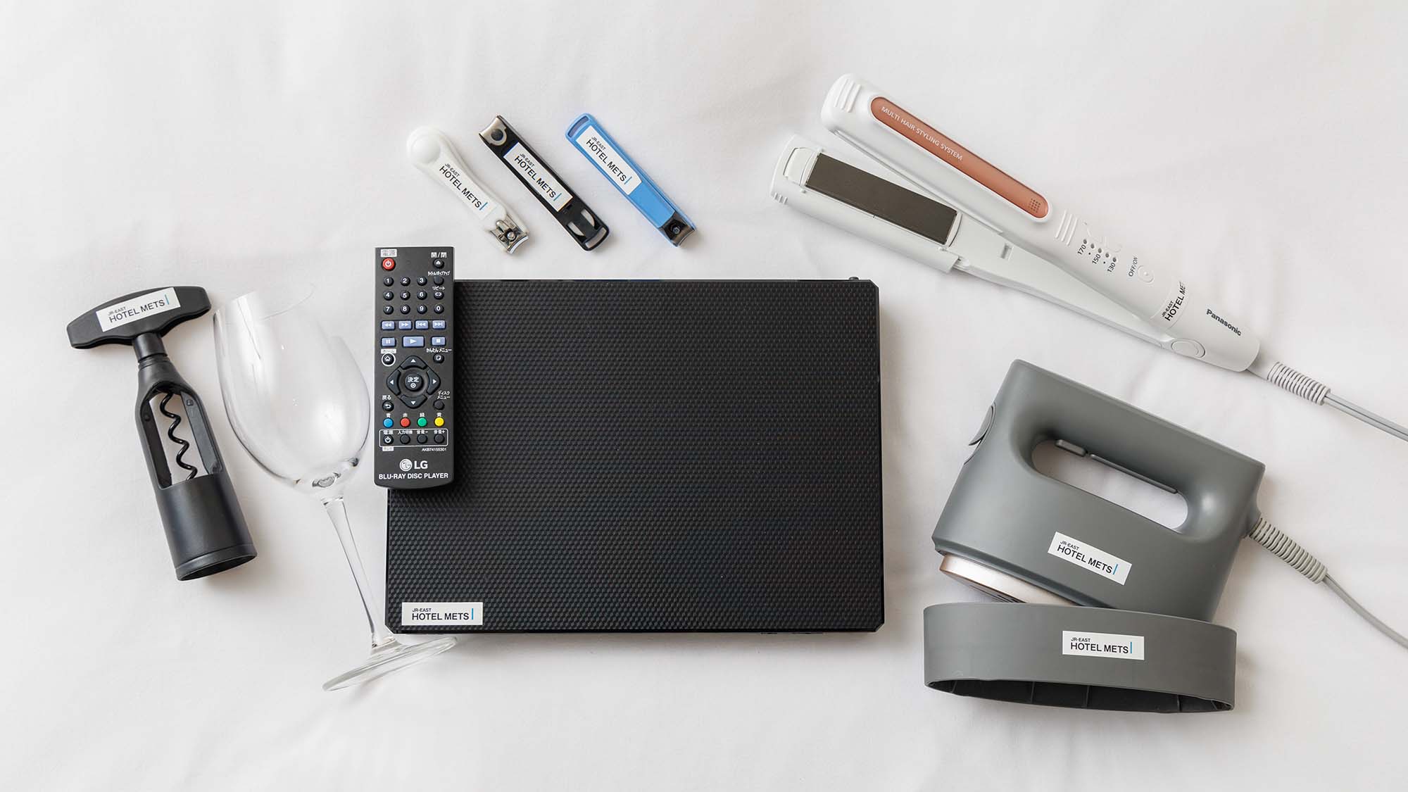 【サービス】貸出品