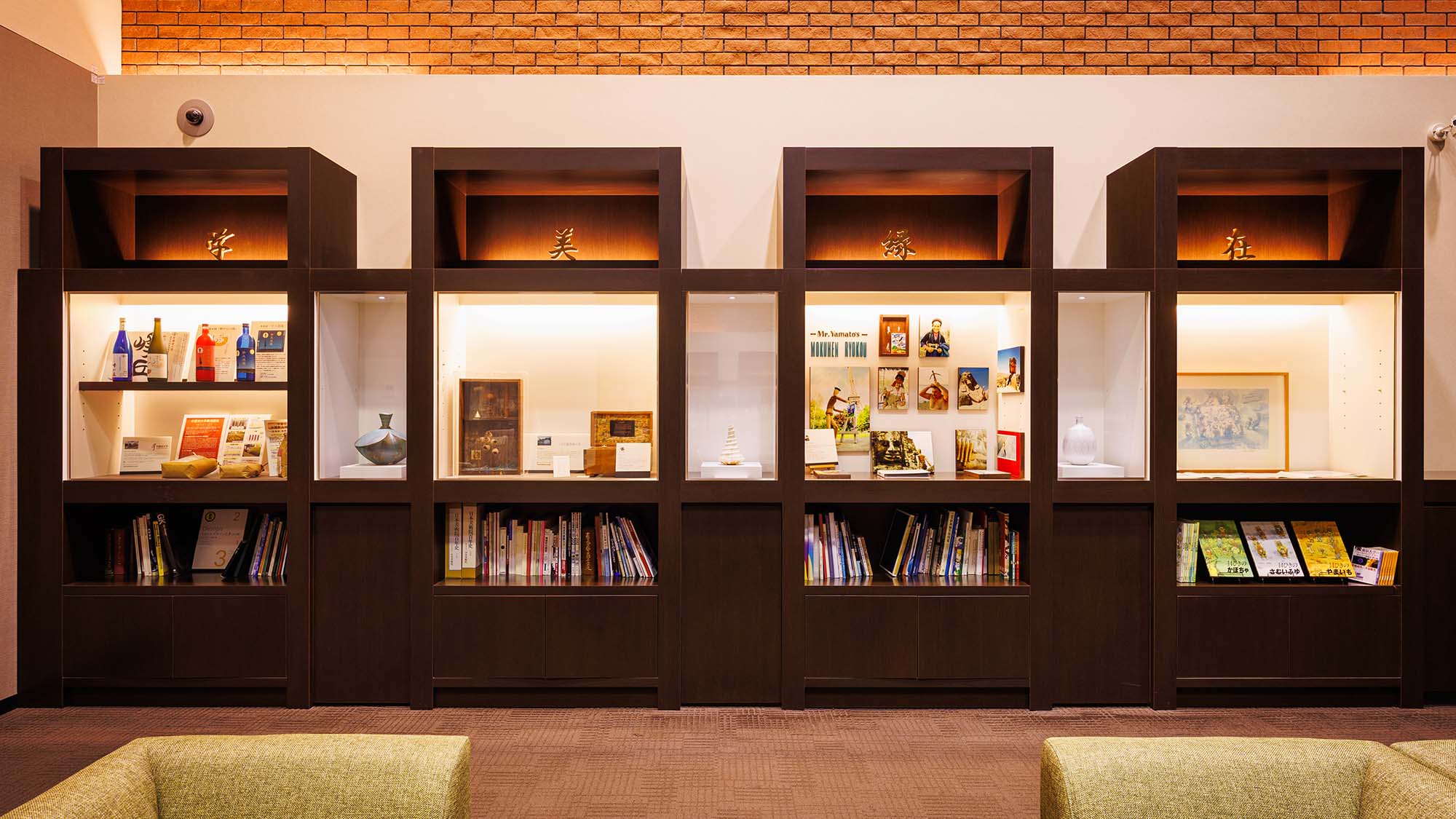 【施設】ゲストラウンジ