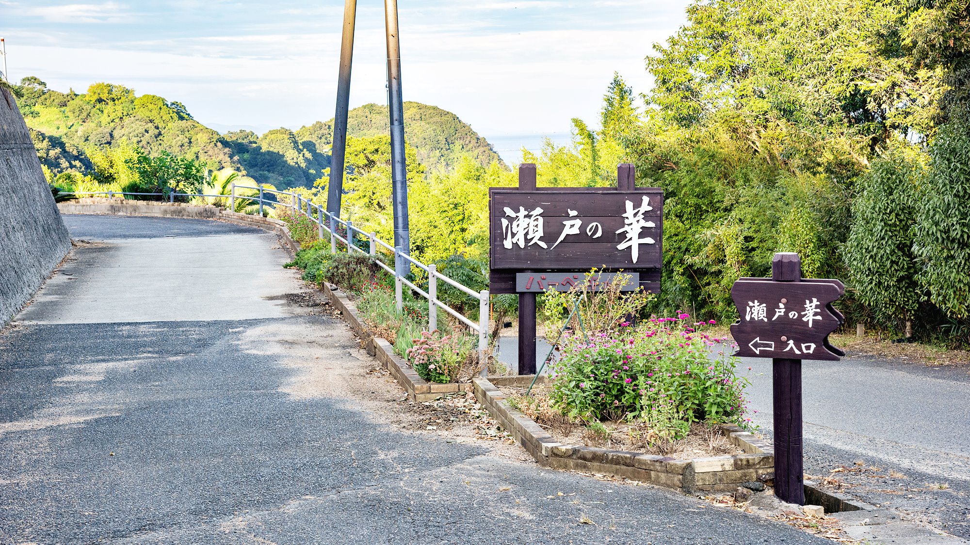 *【外観】玄関入口の看板が目印