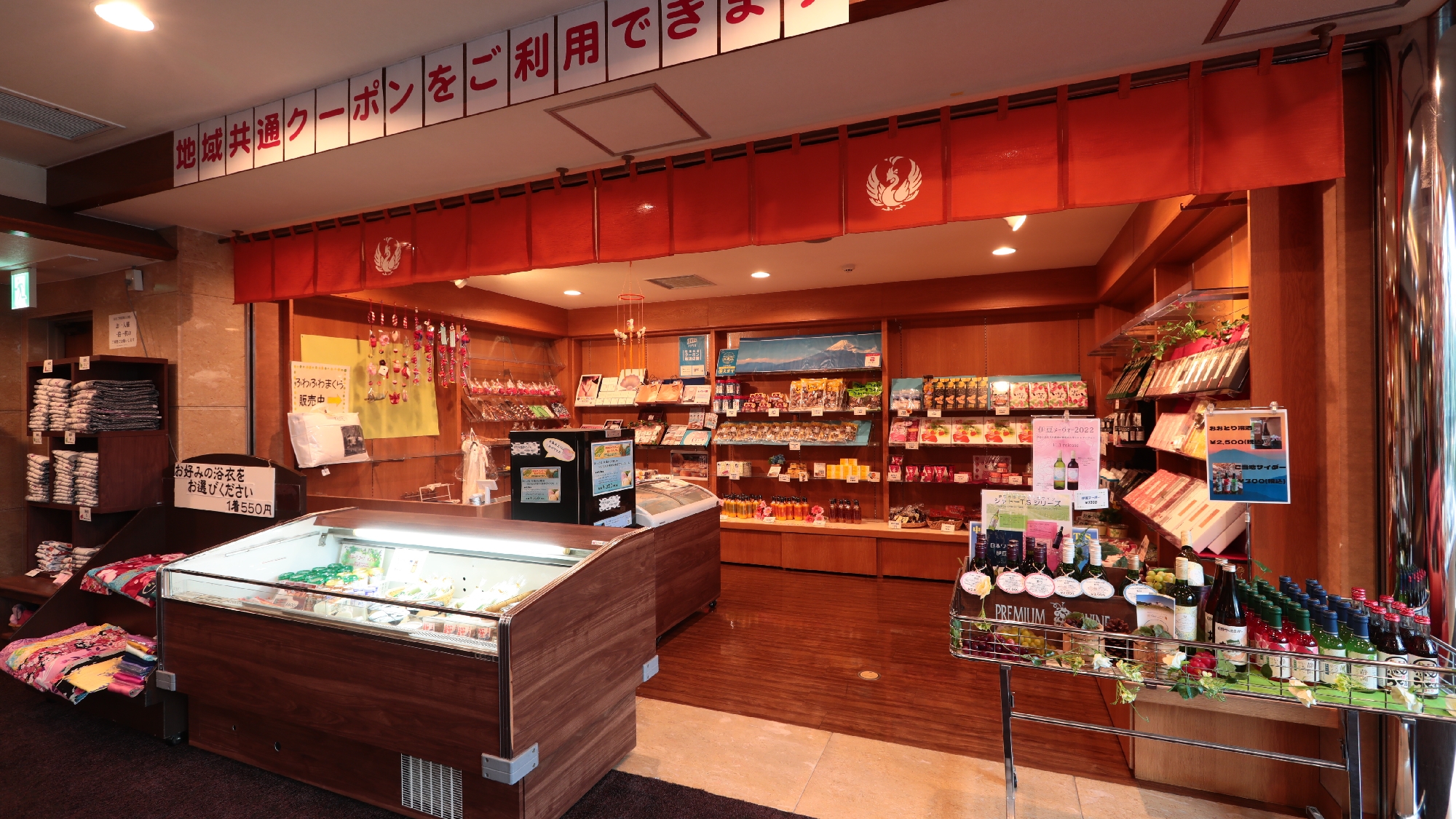 【売店】