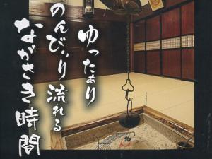 囲炉裏