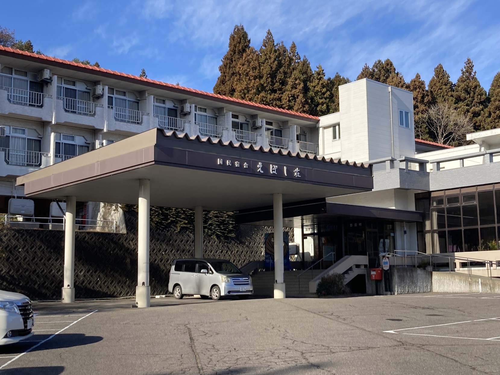 【シンプルステイ】 ※お食事なし 素泊りプラン 当日12時まで予約可能！