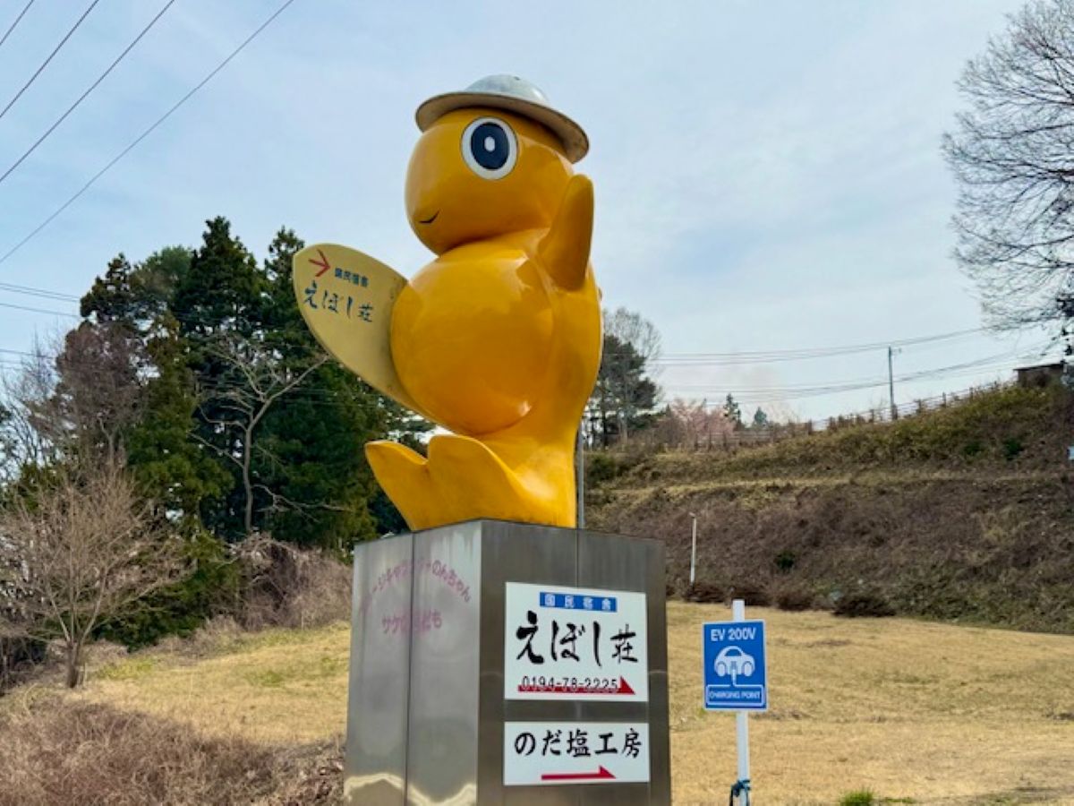 えぼし荘入口