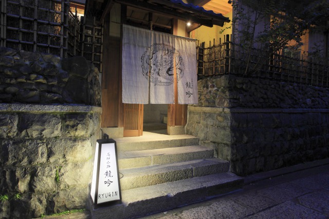連泊・素泊まり｜石塀小路の粋を愉しむ伝統と現代が息づくスイート。贅沢な休息を本物の京都で。