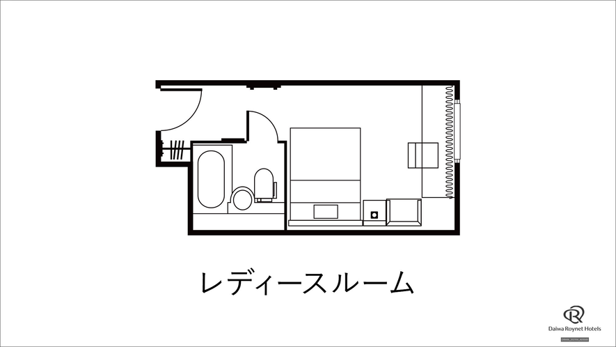 レディースルーム　間取り