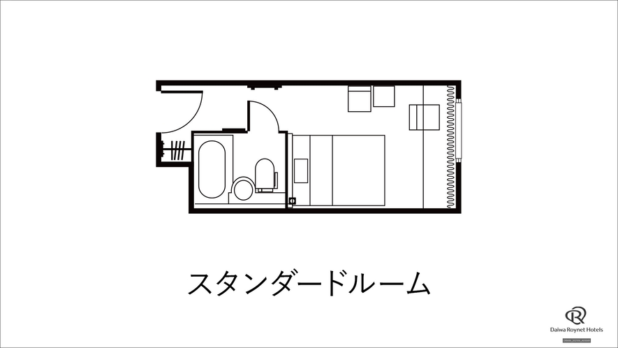 スタンダードルーム　間取り