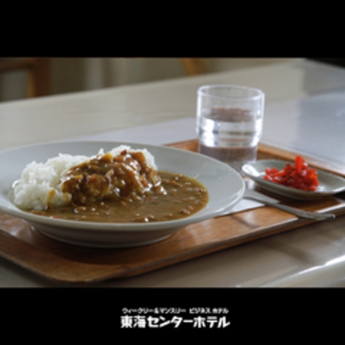 朝食でも夕食でも無料サービスのカレー