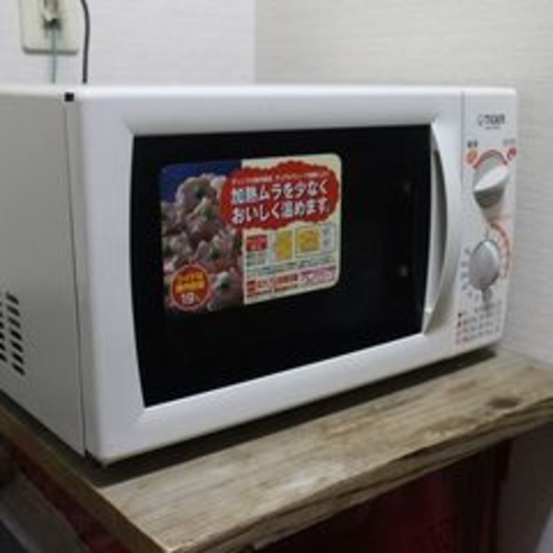 電子レンジはご自由にご利用ください♪お夜食などなど。