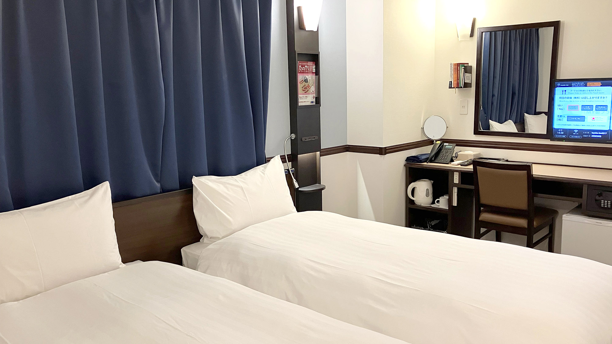 エコノミーツイン