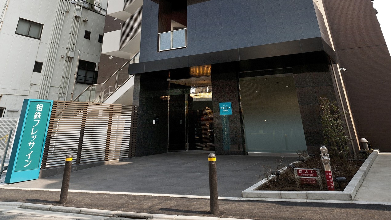 【1泊限定】20時チェックインでオトク！レイトインプラン＜食事なし＞