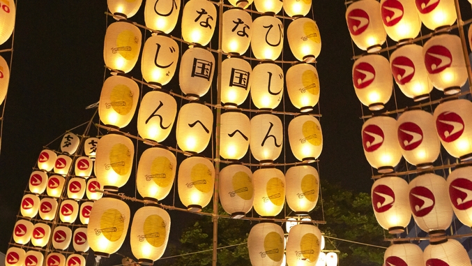 【竿燈祭り◎朝食付き】＜8/5限定＞お祭りの後はゆっくり休む♪秋田空港からすぐ/駐車場無料