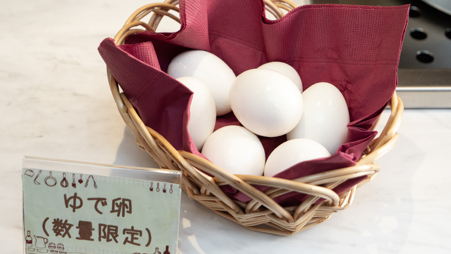 茹でたまごをご用意（数量限定です）