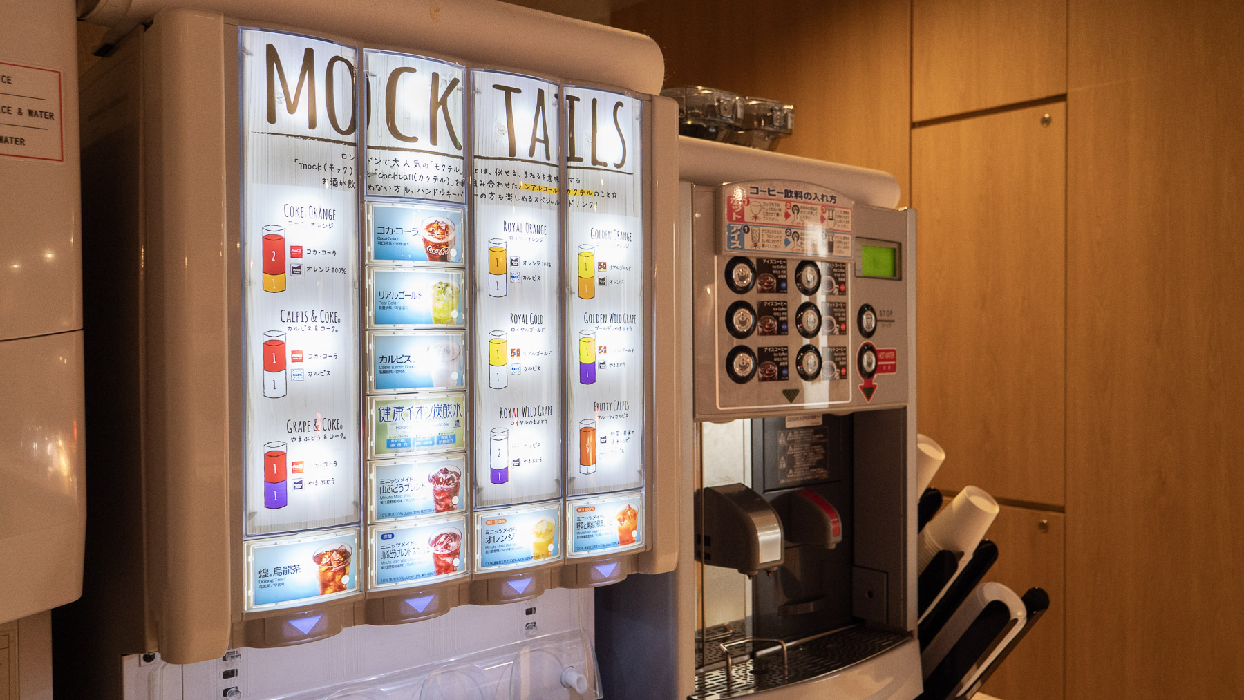 ソフトドリンクも飲み放題です