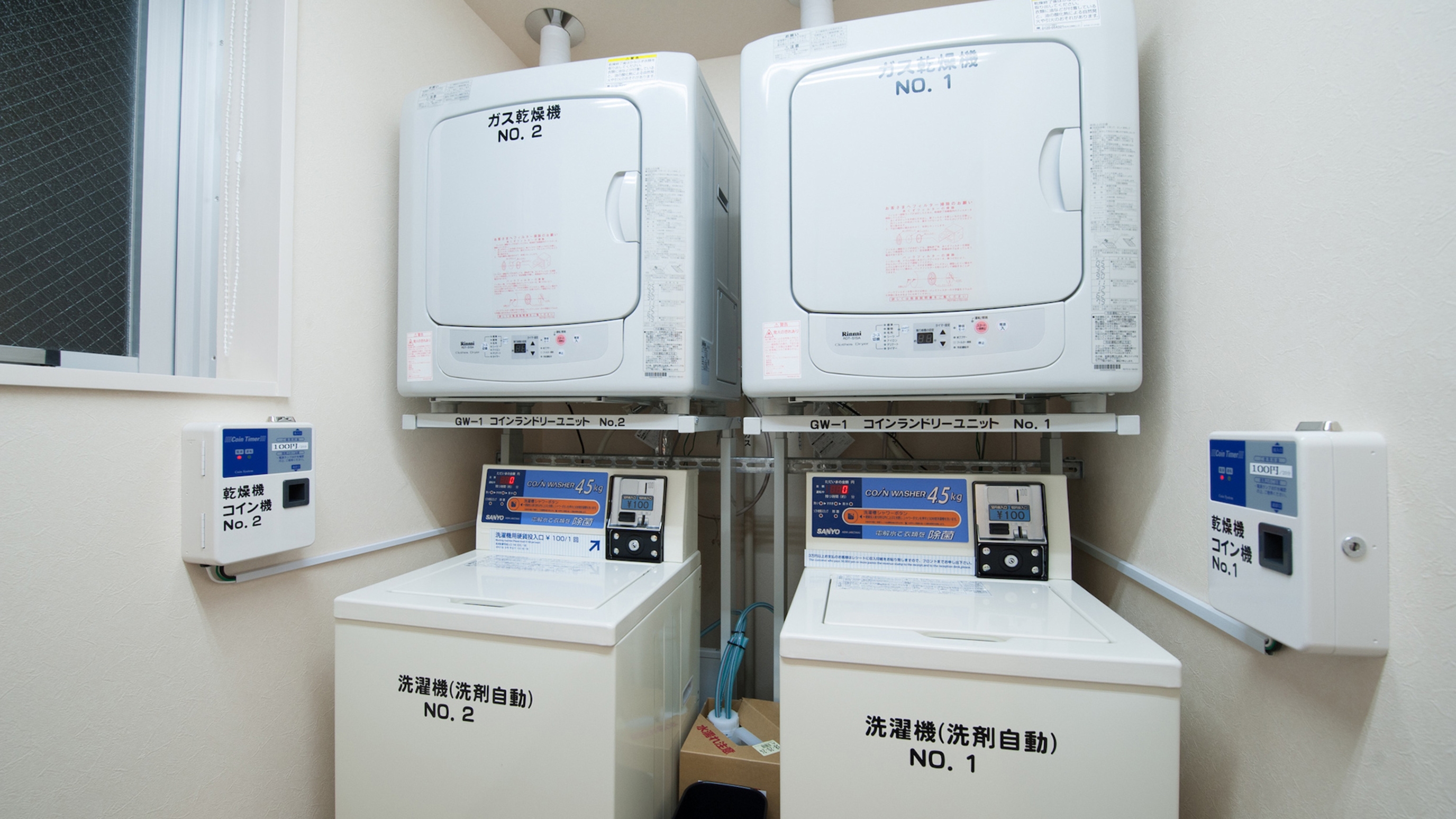 洗濯機・乾燥機を各２台ご用意しております