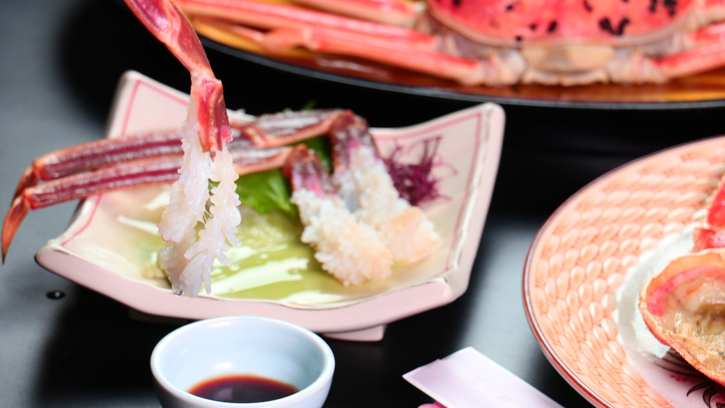 【越前ガニを食べ尽くせ！】カニ尽くしフルコース[1泊2食付]