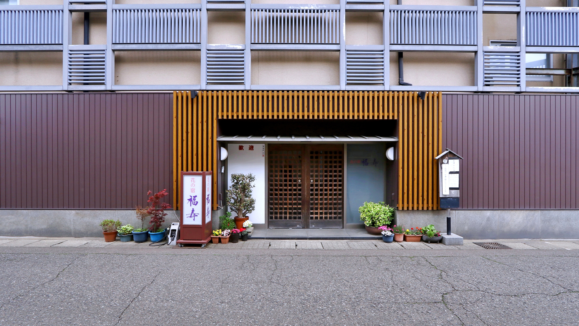 皆さまのお越しをお待ちしております