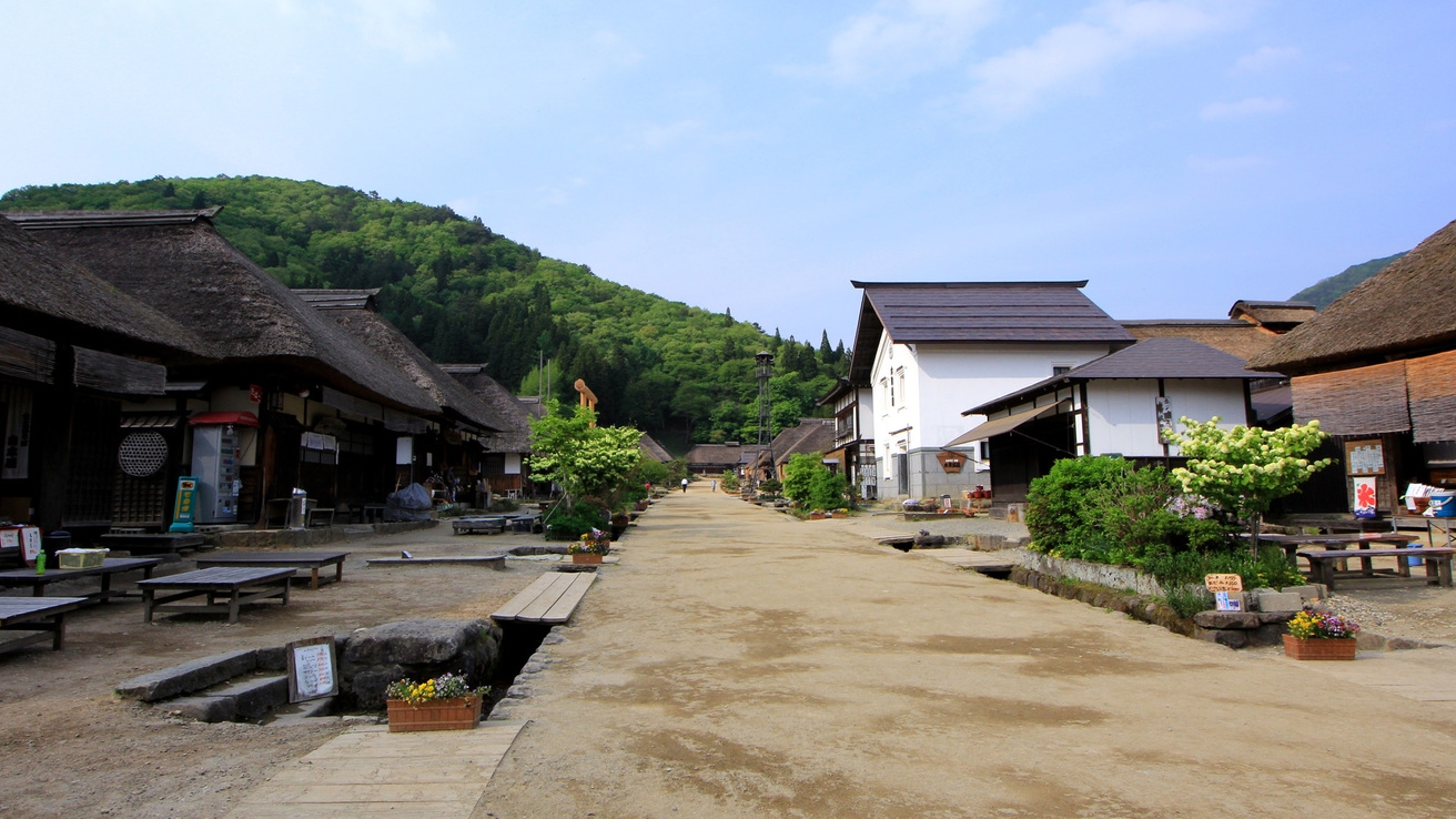 【記念日】大切な人とのご旅行に♪茅葺屋根の古民家大内宿へ！★プラン限定特典付き★