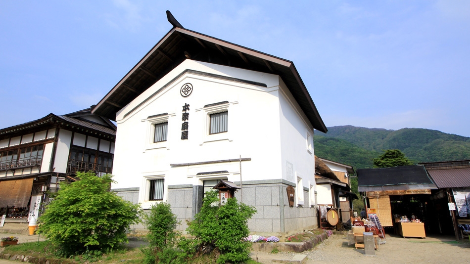 楽天トラベル 分家 えびす屋 周辺のホテル 旅館