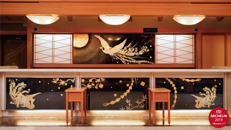日勝生加賀屋 Radium Kagaya International Hotel 設備 アメニティ 基本情報 楽天トラベル 日勝生加賀屋 Radium Kagaya International Hotel 設備 アメニティ 基本情報 楽天トラベル