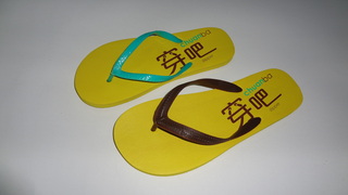 備品　エコスリッパ