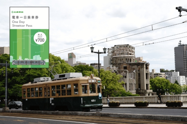 祝・路面電車乗り入れ！記念宿泊プラン＜朝食付＞