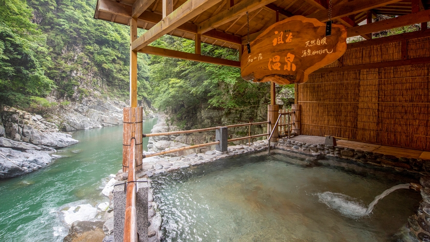 ■露天風呂　絹泡夢想の湯■せせらぎの湯