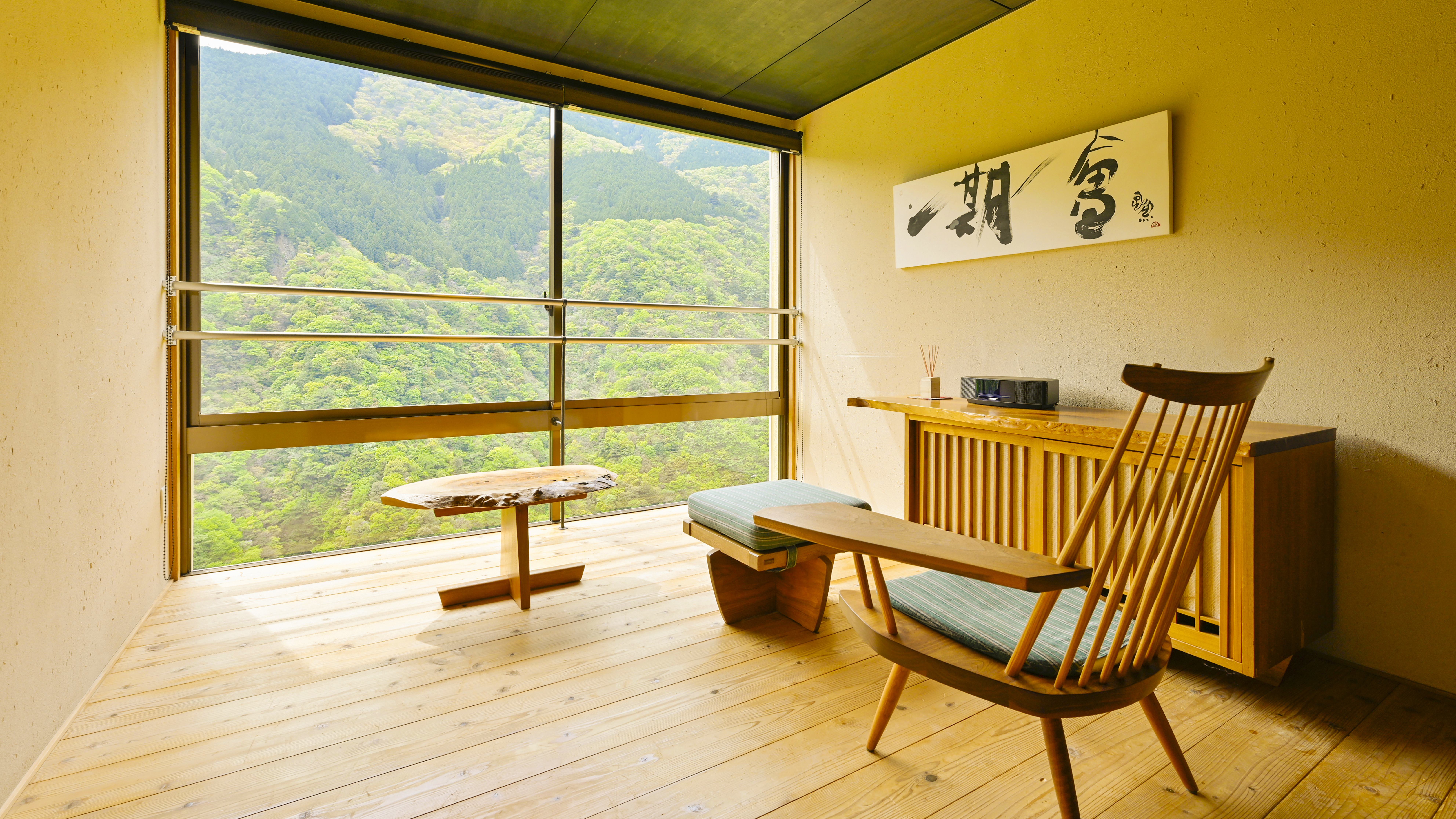 ■露天風呂足湯付客室 玉響■ジョージナカシマ ラウンジチェア