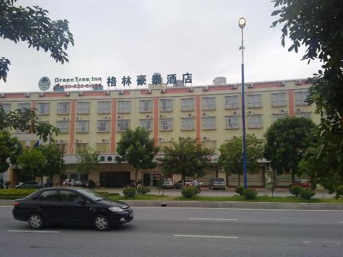 グリーンツリーイン チョンシャンナンラン ホテル（格林豪泰中山南朗