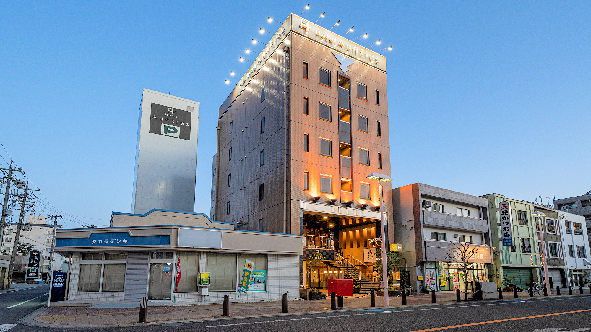 シティホテルアンティーズ 宿泊予約