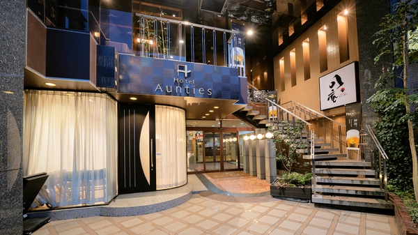 シティホテルアンティーズ 宿泊予約 楽天トラベル シティホテルアンティーズ 宿泊予約 楽天トラベル