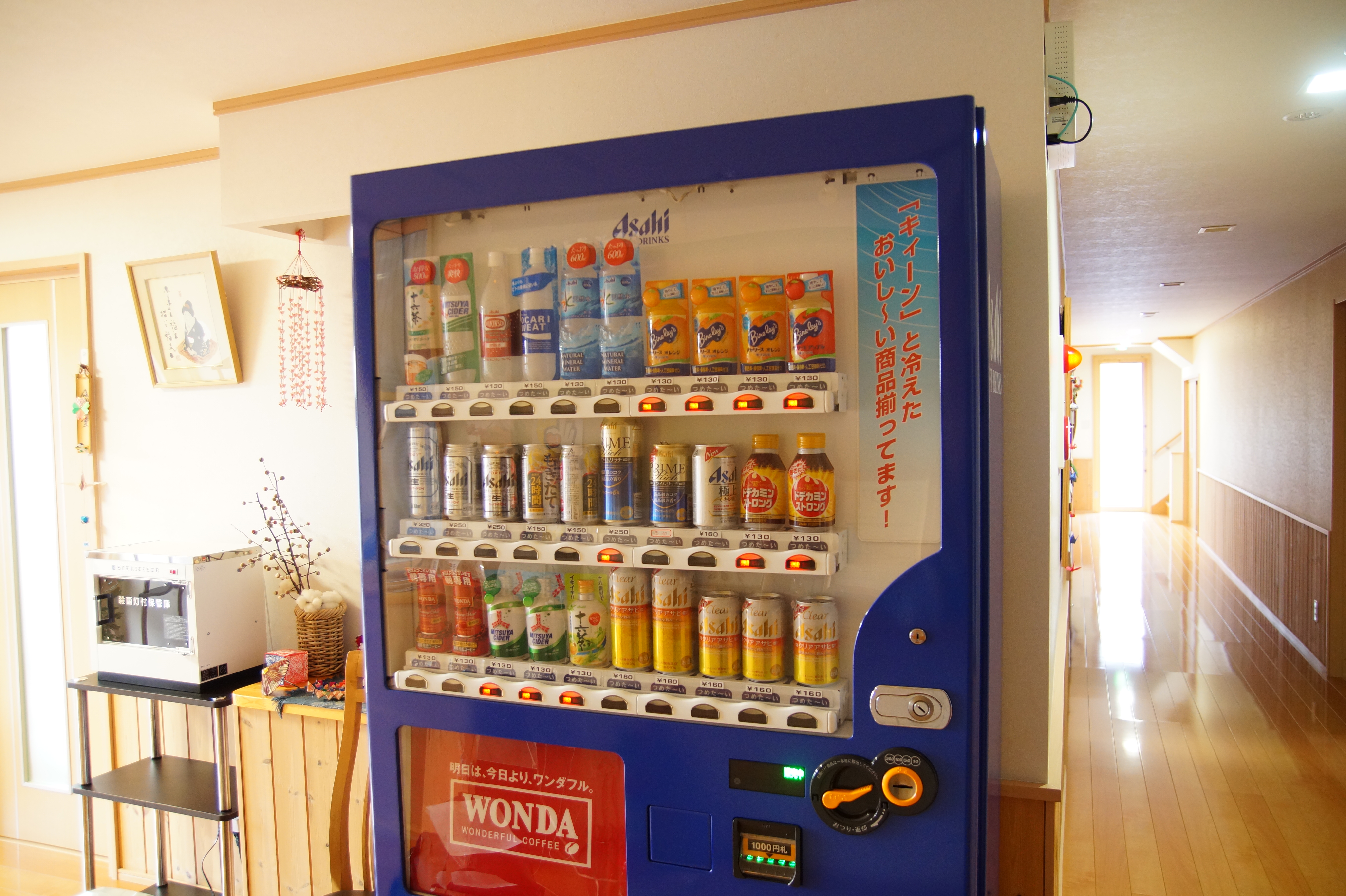 本館自動販売機