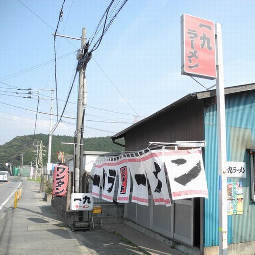 HOTEL AZ 福岡篠栗店 - 写真 94