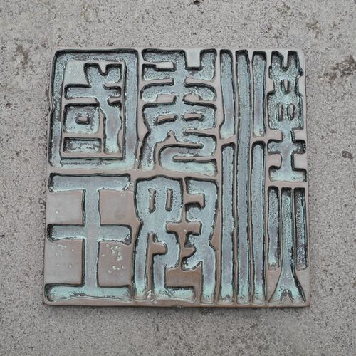 HOTEL AZ 福岡篠栗店 - 写真 101