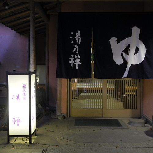 HOTEL AZ 福岡篠栗店 - 写真 112