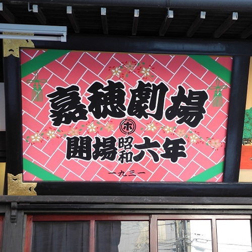 HOTEL AZ 福岡篠栗店 - 写真 107