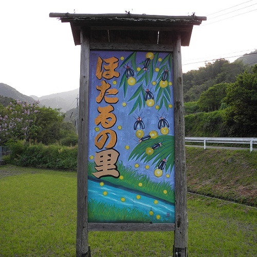 HOTEL AZ 福岡篠栗店 - 写真 113