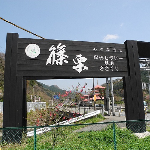 HOTEL AZ 福岡篠栗店 - 写真 92