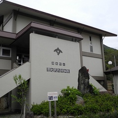 【須恵町立歴史民俗資料館　ホテルより車で約20分】皿山公園内にあります。