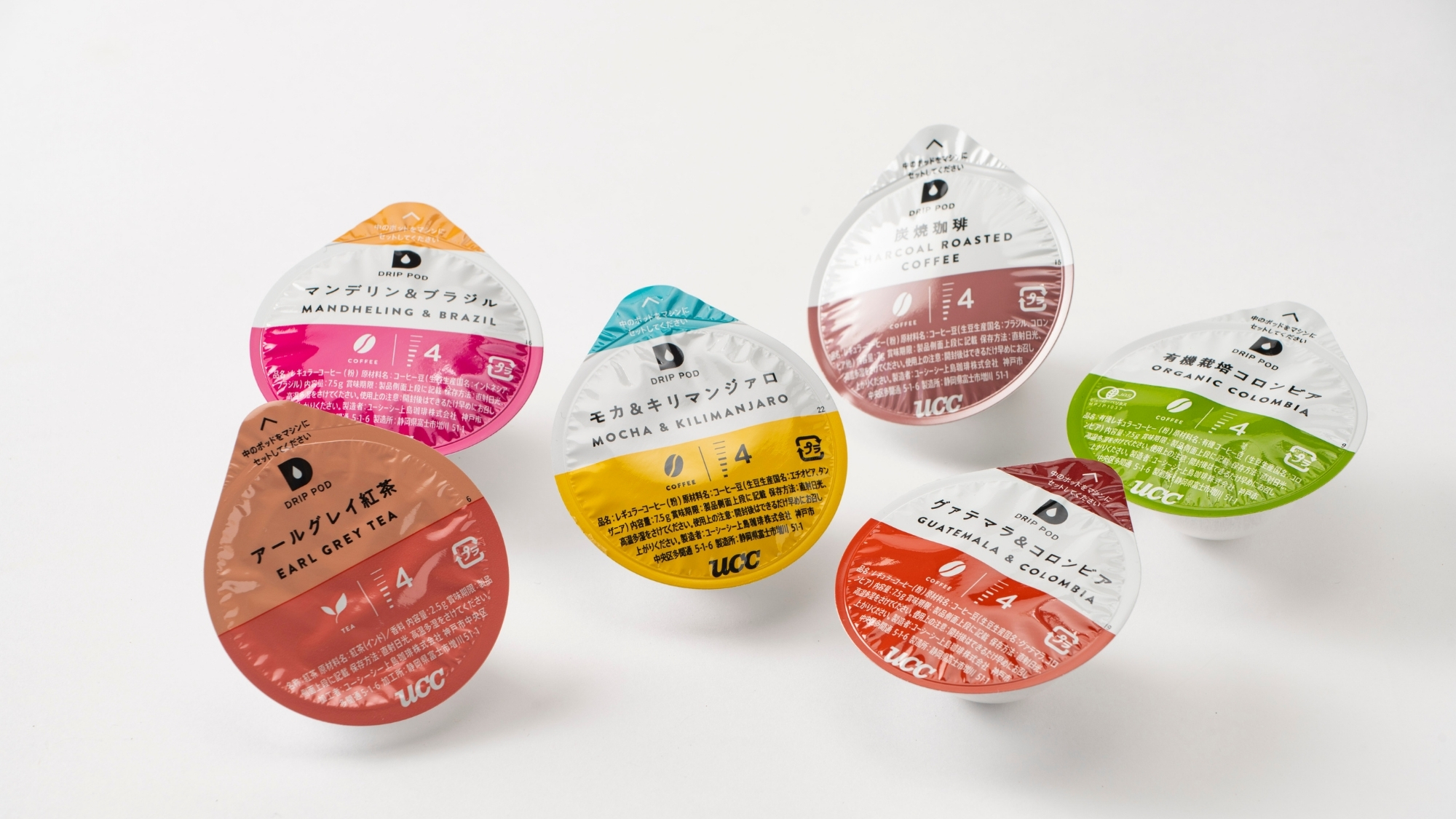 【リーガ・マルシェ】全客室完備のコーヒーマシンDRIP PODで楽しめるカプセルバイキング！