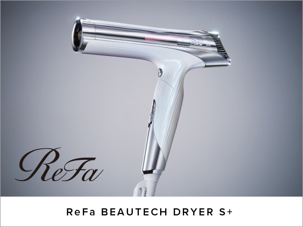 【プレミアフロア限定】ReFa BEAUTECH DRYER S Plus のドライヤー