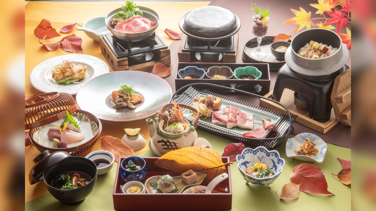 ☆秋の味覚に舌鼓！黒毛和牛+松茸に土瓶蒸しが付いた『恵会席』【日帰り温泉】