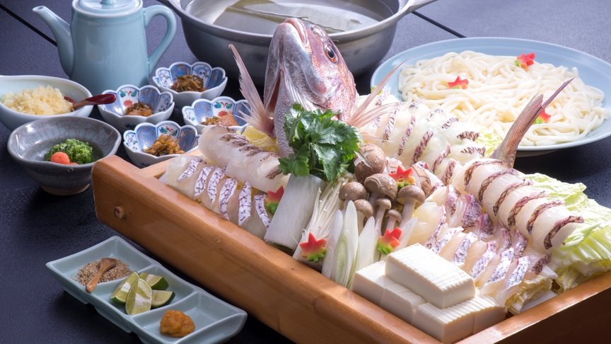 【深みのある味わい♪】『鯛しゃぶ鍋プラン』お鍋と天然温泉を満喫≪季節限定≫