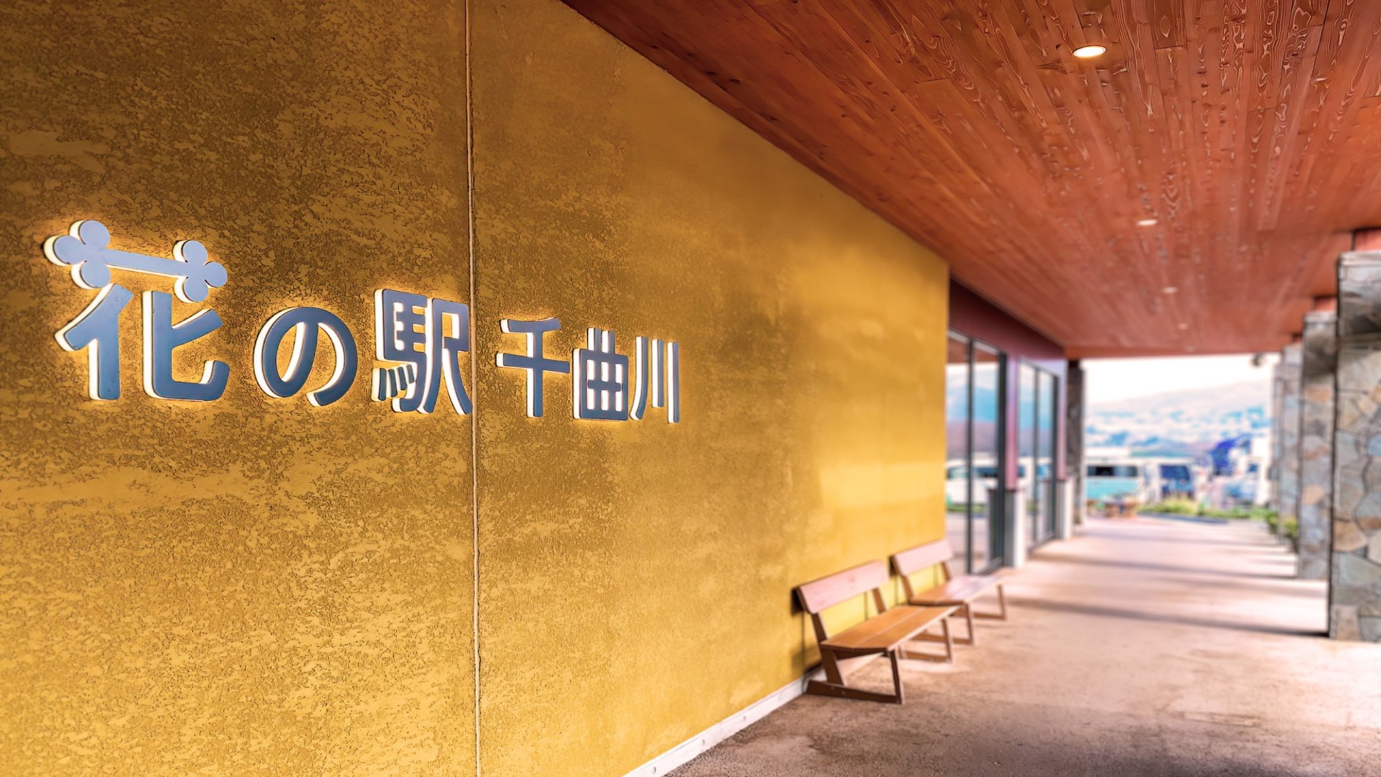 【グリーンシーズン】ファミリー旅におすすめ♪高原の1日は選べる具材で自分だけの朝ごはんでスタート！