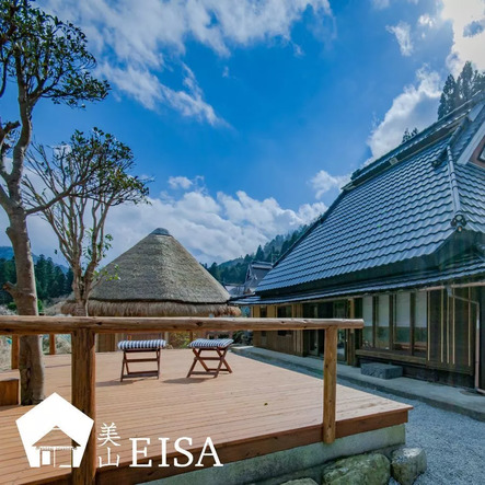 【5月19日 宿泊限定】翌日開催｜美山かやぶきの里「一斉放水点検」駐車場付きプラン（朝食食材付）